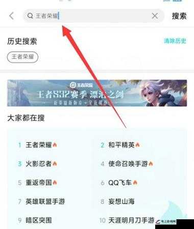 王者荣耀游戏录像高效查找与利用，全面攻略与技巧详解