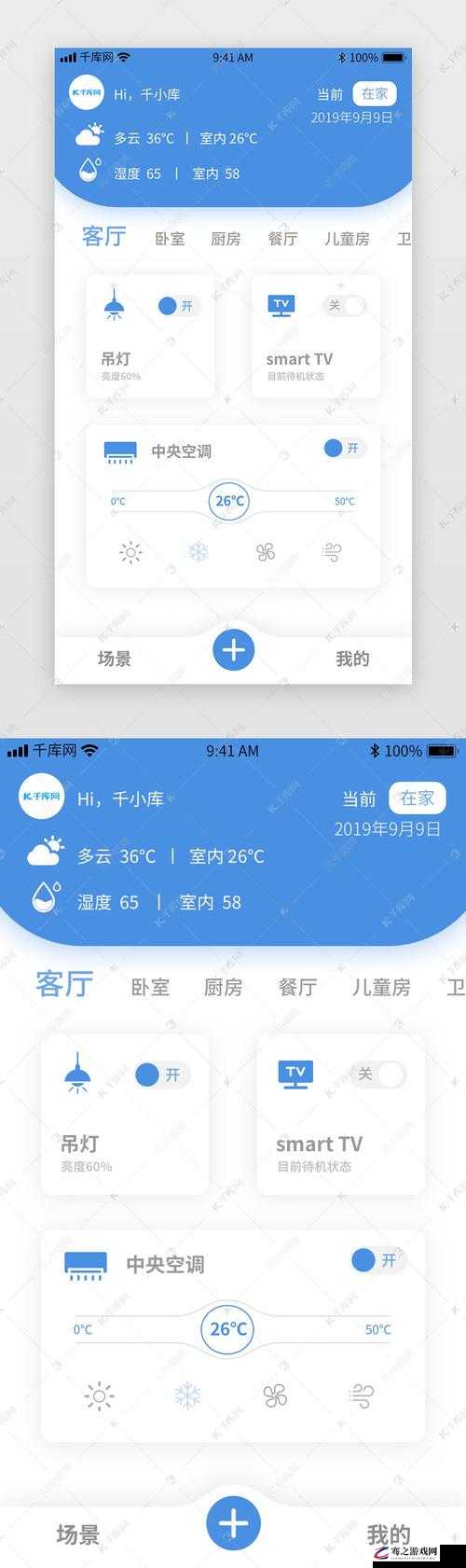 SG99XYZ130APP2019 ：引领全新智能应用体验的先锋