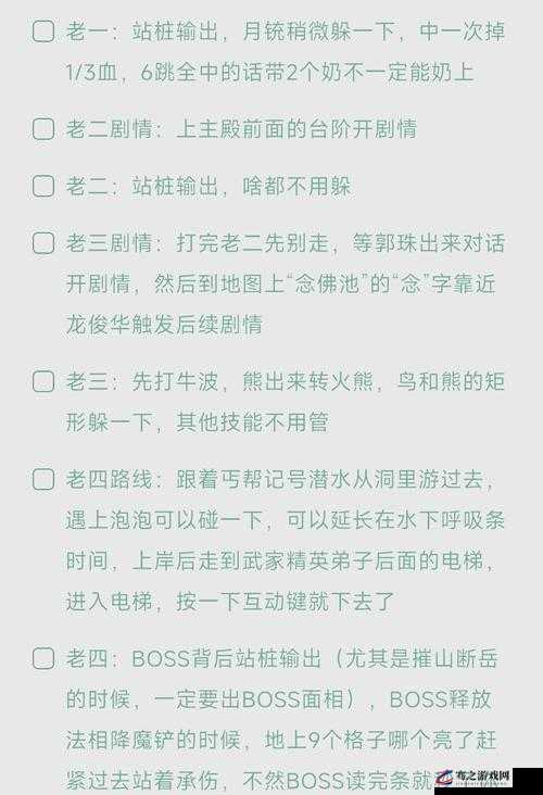 贪婪洞窟2止血钳成就攻略，避免连斩，合理使用净化之瓶是关键