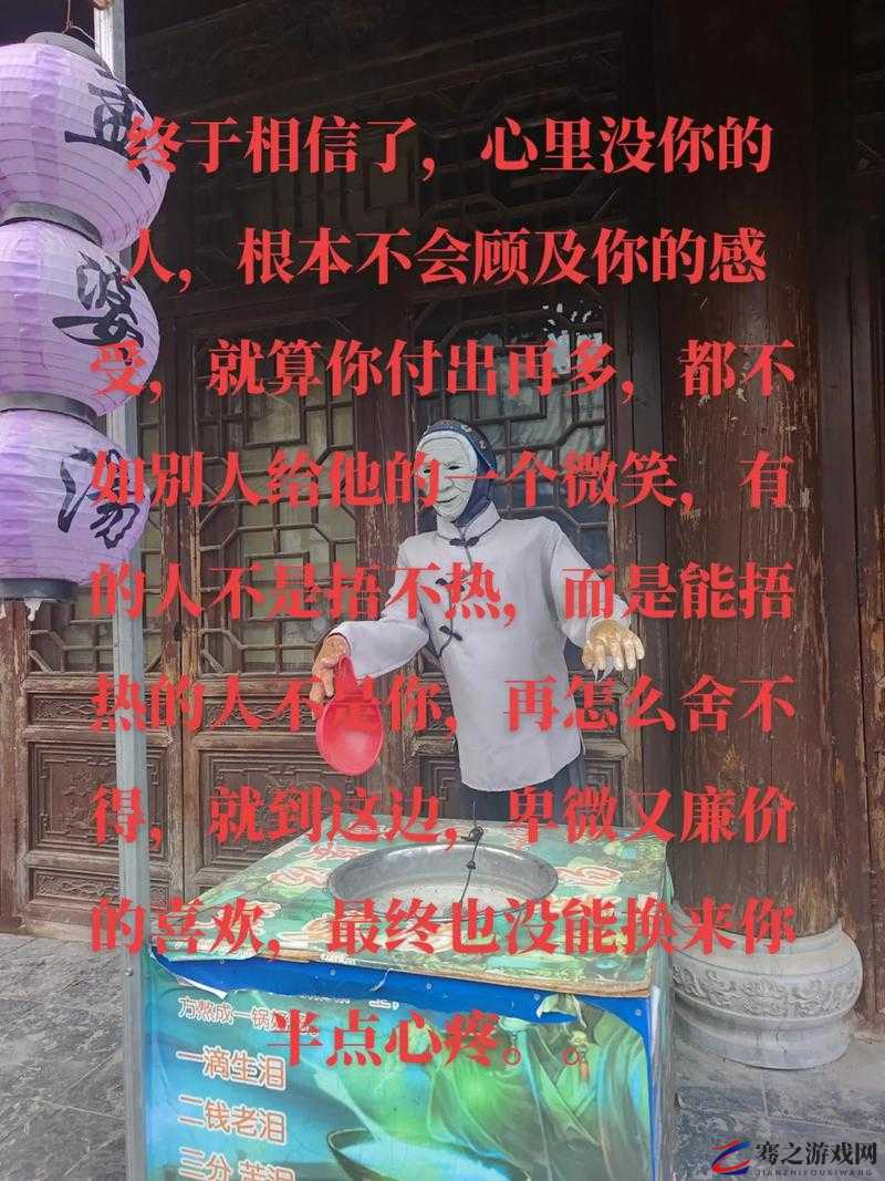 探寻孟婆汤的神秘缘起，她究竟为何人熬制，以忘却尘世无尽烦恼