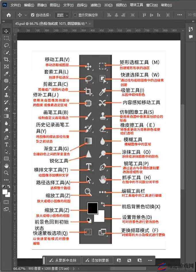 免费获取超实用 PS 大片调色软件下载及使用教程