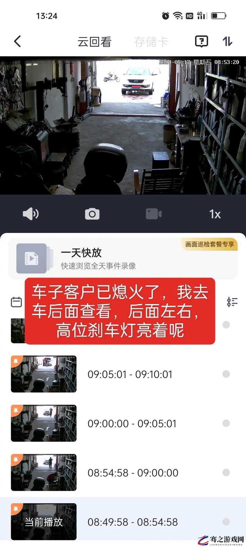 在停车场震车是否会被发现？探究停车场安全监控系统