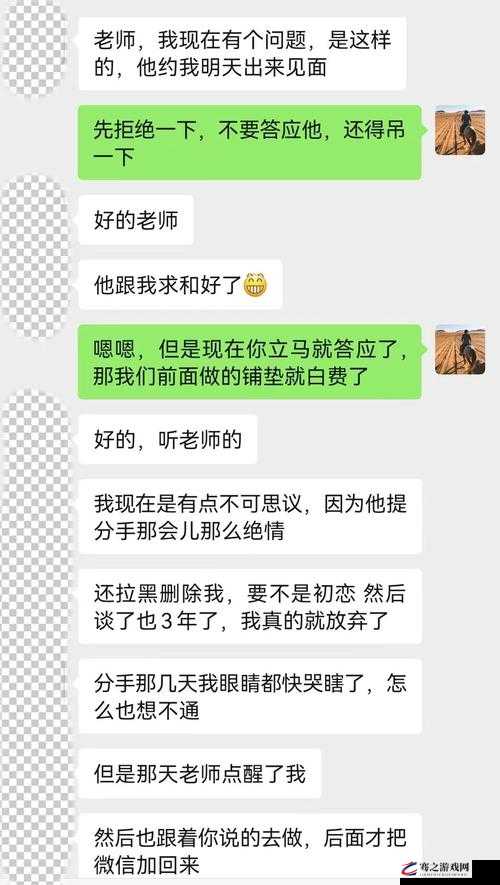 刚和男友发生完关系就想分手这到底是为什么呢