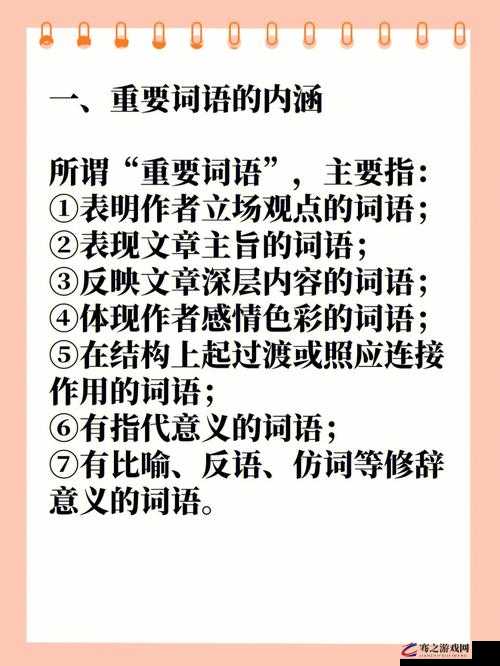 日和坊的多重含义解析及其在不同语境下的分布与出现频率探讨