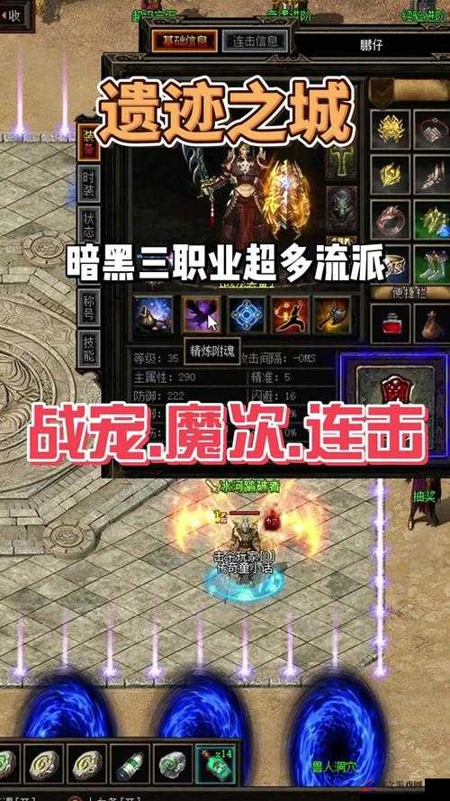 switch 暗黑 3 最轻松无脑的职业：哪个职业能轻松无脑玩到底