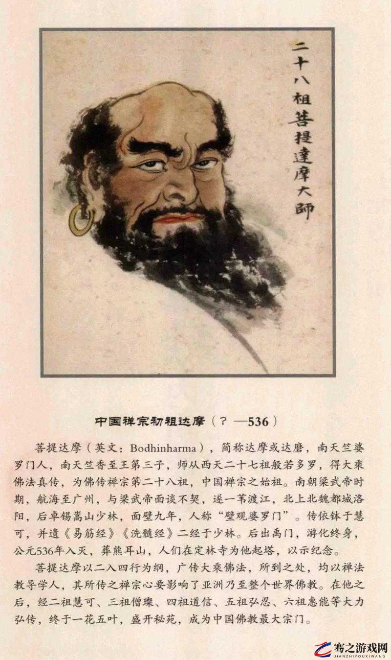 达摩绝技壁影行，绝境之中施展，成就致命一击的逆转瞬间