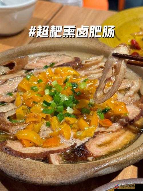 饿了要吃大肠喝牛奶：满足味蕾对独特美食的渴望