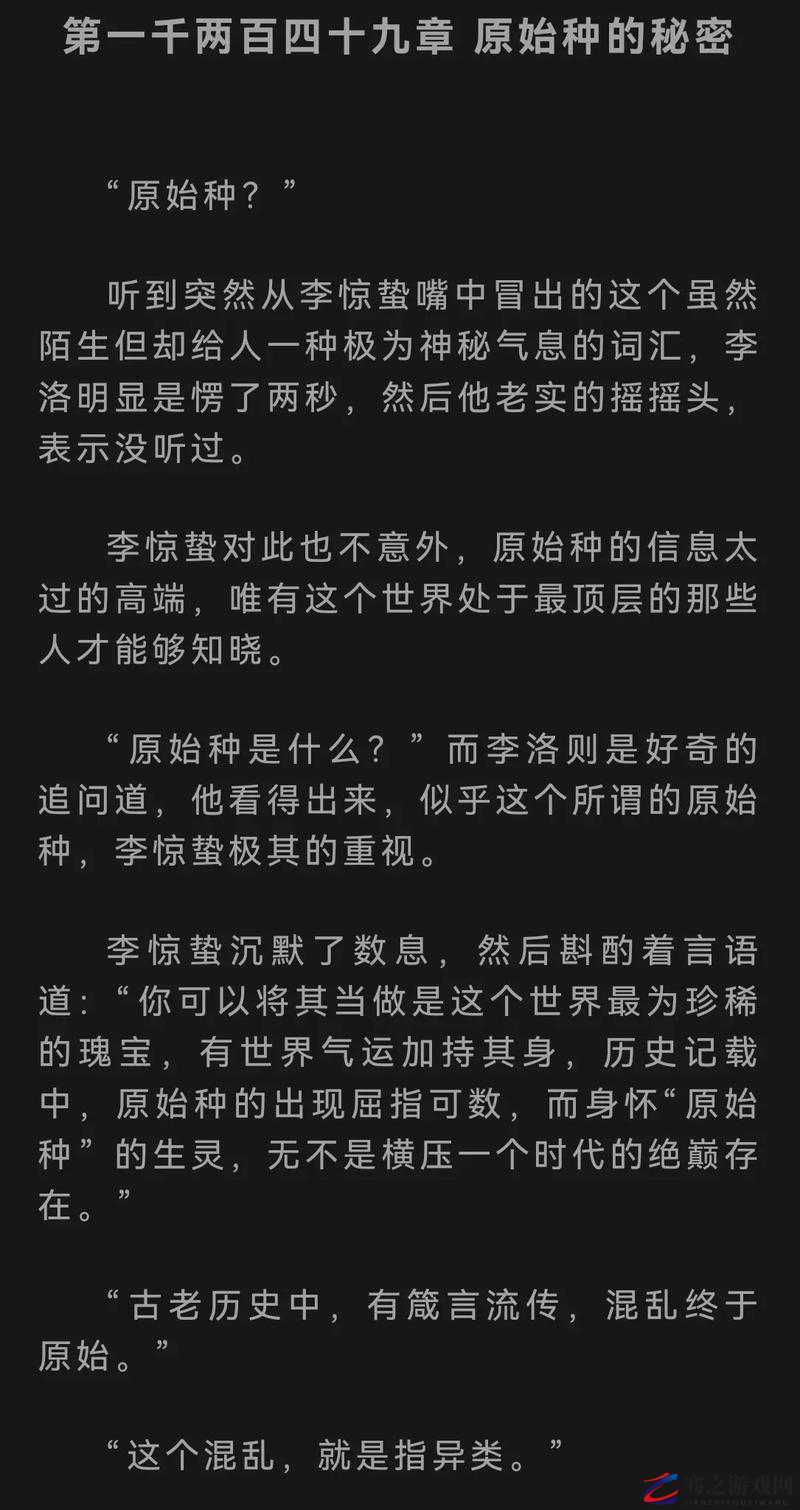 电梯深度开发 1v6 笔趣阁从小说到现实：探索其背后的秘密与价值