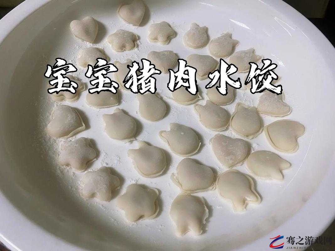 课后辅导 po 肉馅小水饺：一份温暖的陪伴