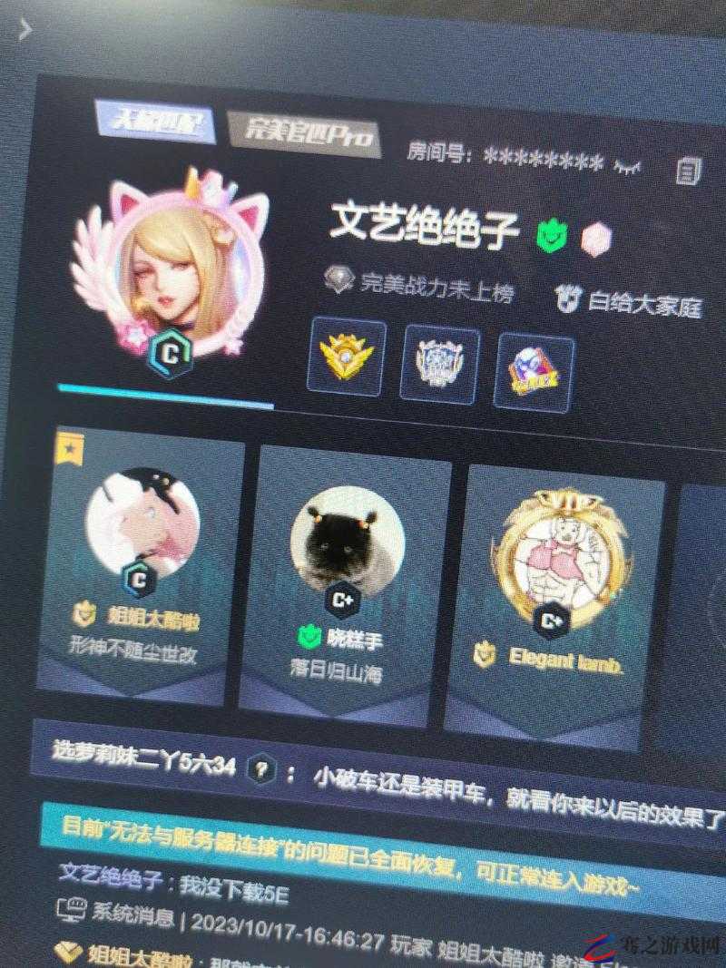 暴躁老阿姨 CSGO 技巧学习指南：提升你的游戏水平