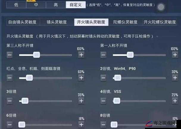 和平精英游戏技巧，全面解析如何精准调整压枪设置以提升射击精度