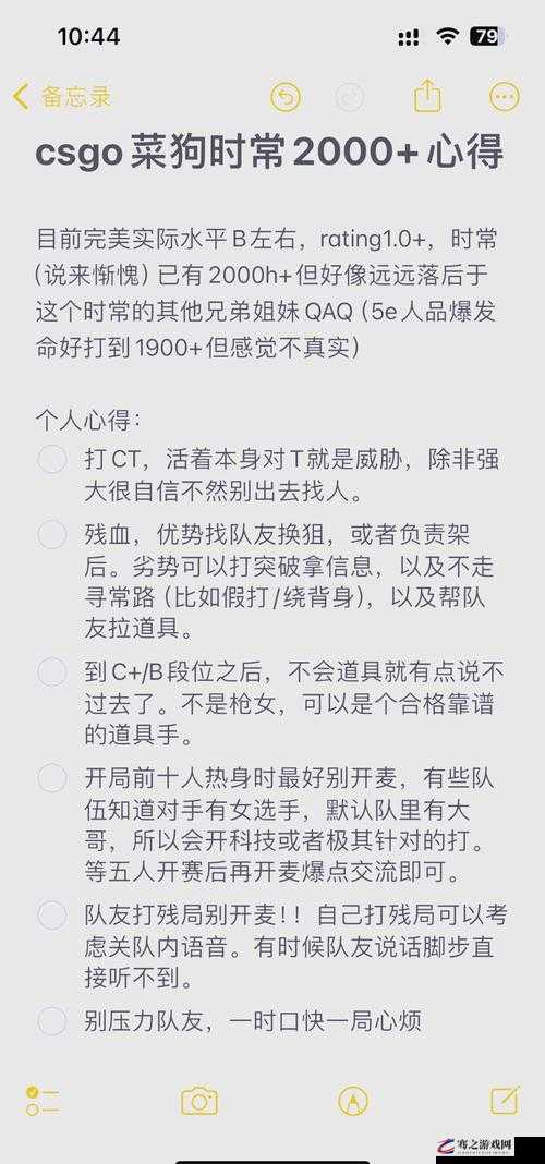 暴躁老阿姨 CSGO 新手技巧：全面详细的新手入门必知要点