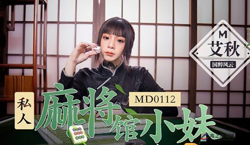 天美传媒麻豆 MDXXXX 精彩演绎持续绽放