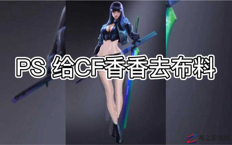 cf 孙尚香手游正能量软件下载：带来精彩游戏体验