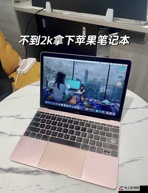 午夜色 MacBook：时尚与性能的完美融合