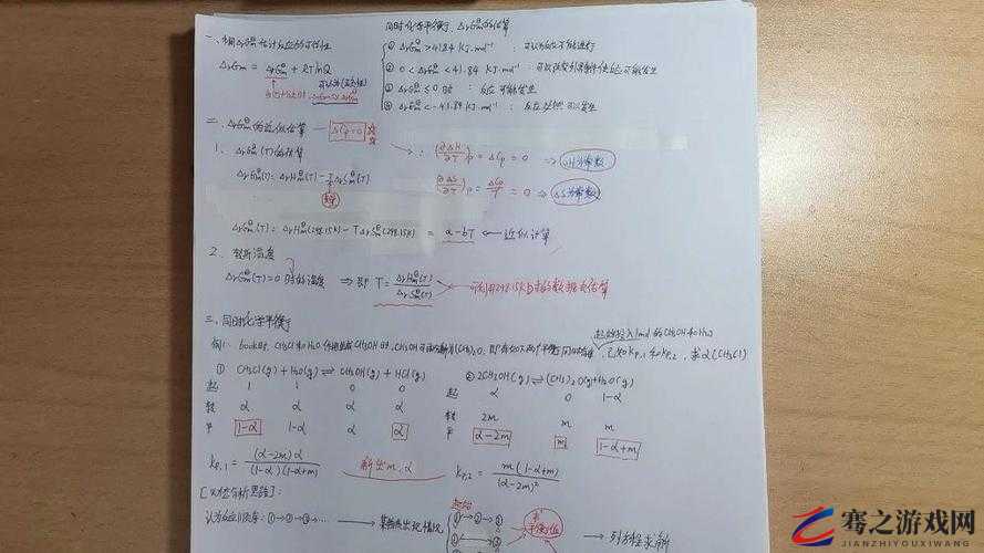 ΔRGM 与 ΔRGMΘ 的深入研究及其重要意义和应用领域探讨