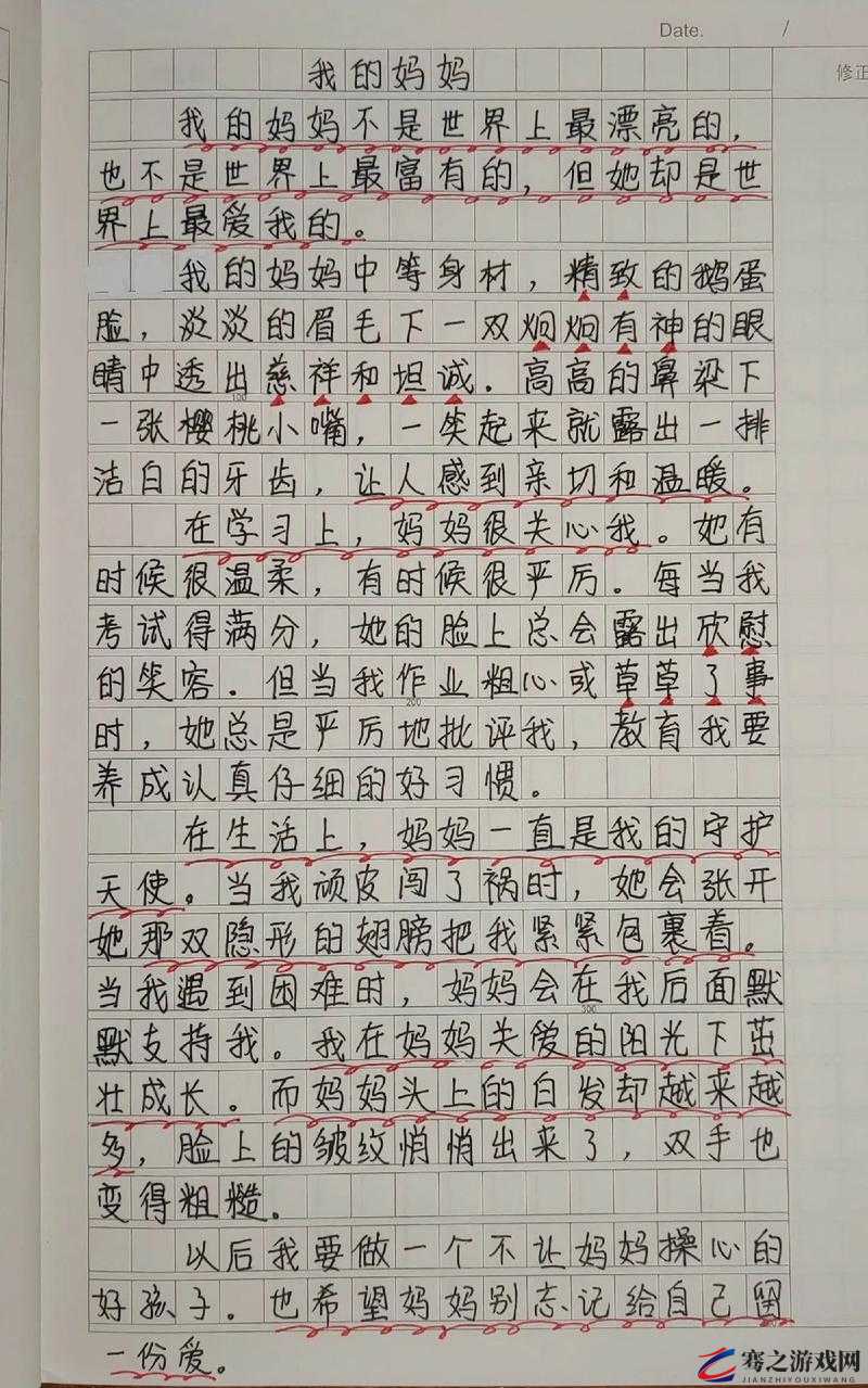 以我学生的妈妈双字 ID 免费为中心：分享经验，共同成长