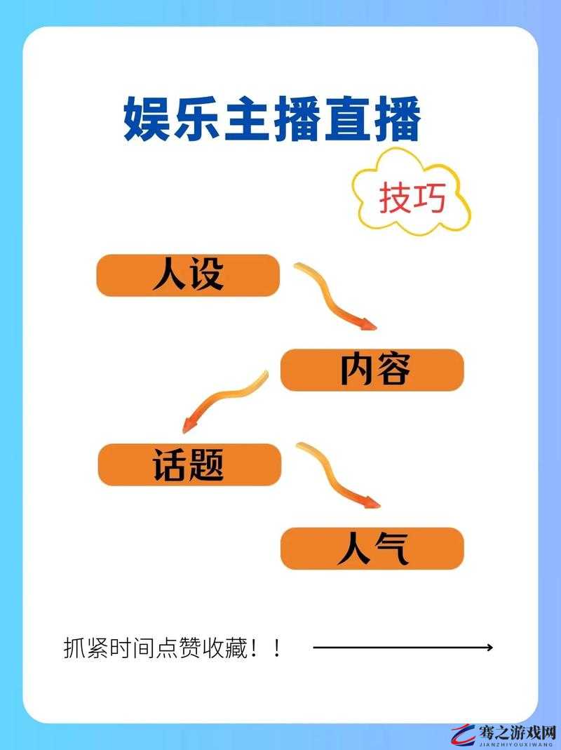 国外黄冈网站推广的主播涉及 168MMMMPCC 内容，引人深思