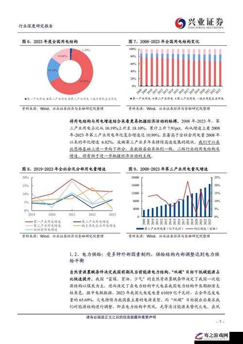 九九电网理论是怎么样的：深度剖析与全面解读