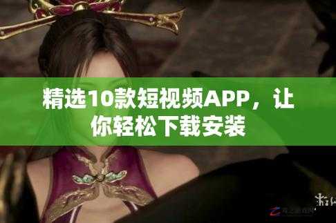 成品禁用短视频 APP 大全 IOS ：让你远离不良应用的完整指南