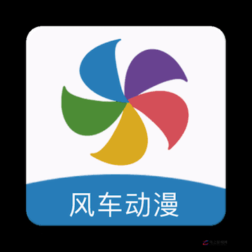 风车动漫 APP：海量精彩动漫资源等你探索