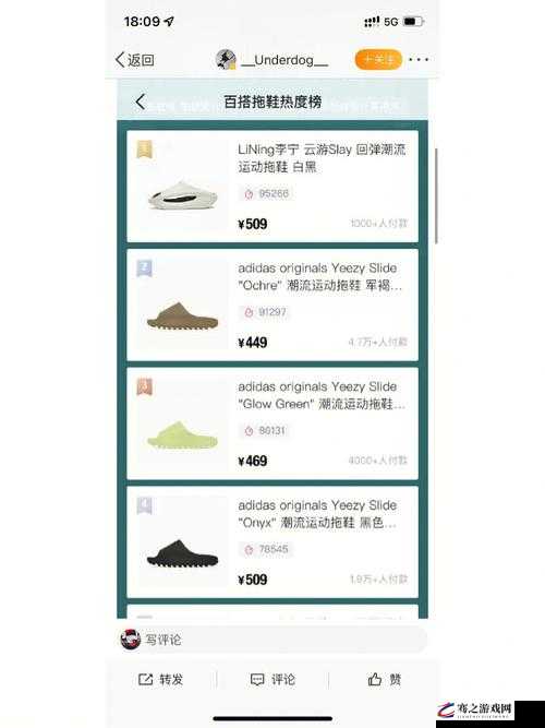 国产 Yeezy451 究竟是何方神圣？为何能引发如此热潮