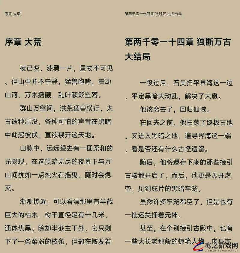 插花弄玉泣不成声：一段令人心碎的情感纠葛故事