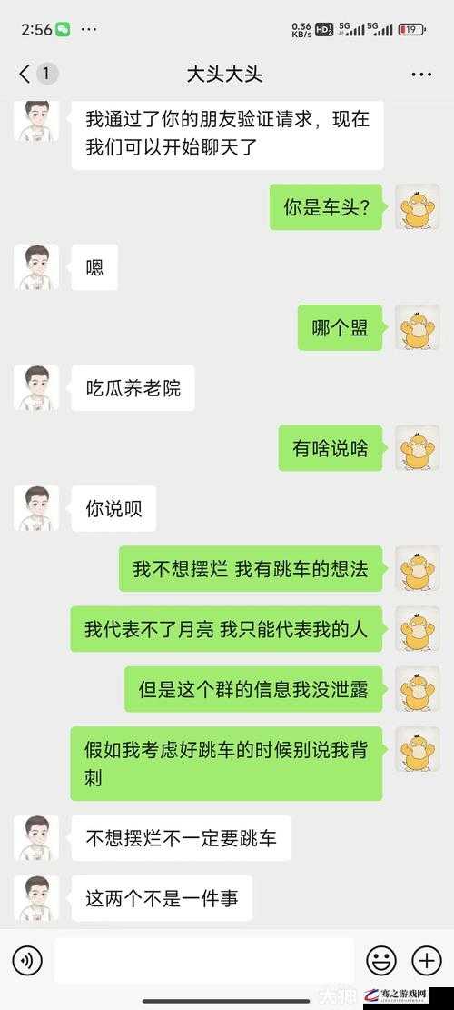 午夜一区二区三黑料吃瓜：究竟隐藏着什么秘密？