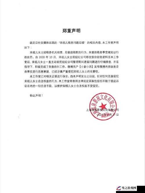 请珍惜个人名誉，拒绝观看低俗内容