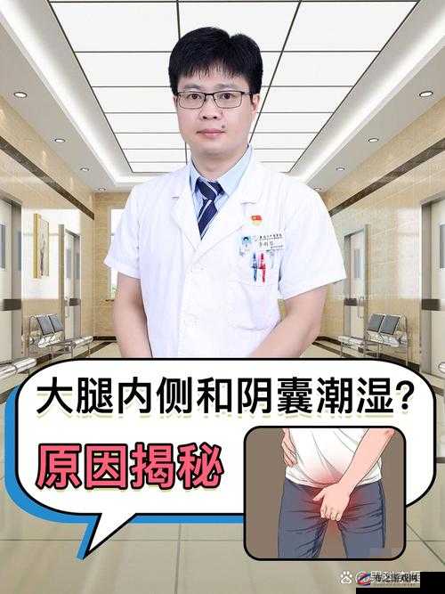 女生坐男生腿上睾丸疼正常吗图片：探究背后的原因及影响