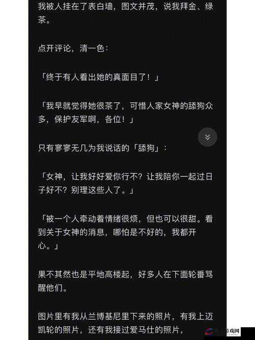 操的嗷嗷叫啊啊啊啊啊啊啊啊啊啊啊真的很奇怪