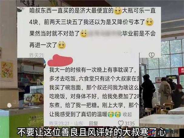 黑料网今日黑料最新事件和评论：震惊这些事件和评论你绝对想不到