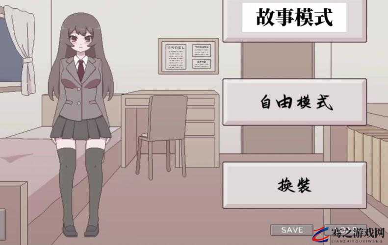 阴暗潮湿的女孩桃子移植：一个神秘而独特的故事展开