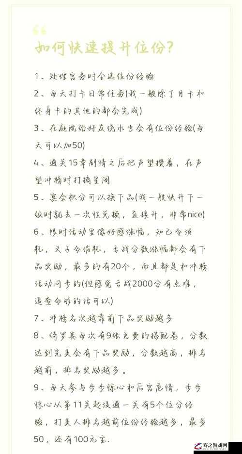 刺激战场老阿姨经验值获取方法全攻略大揭秘