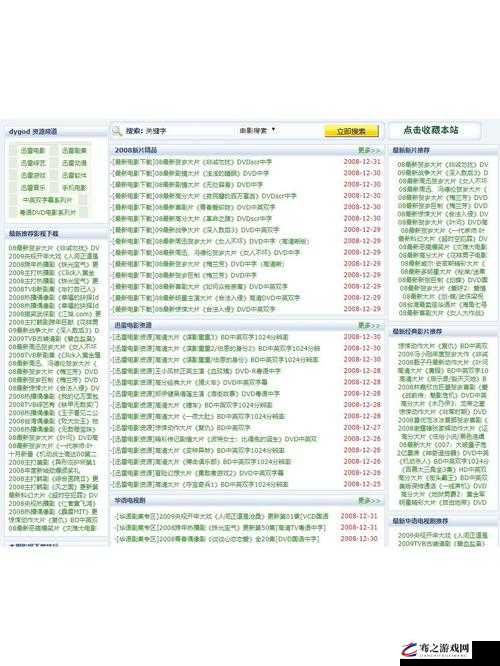 打开这个网站你会感谢我：一个充满惊喜和实用内容的网站