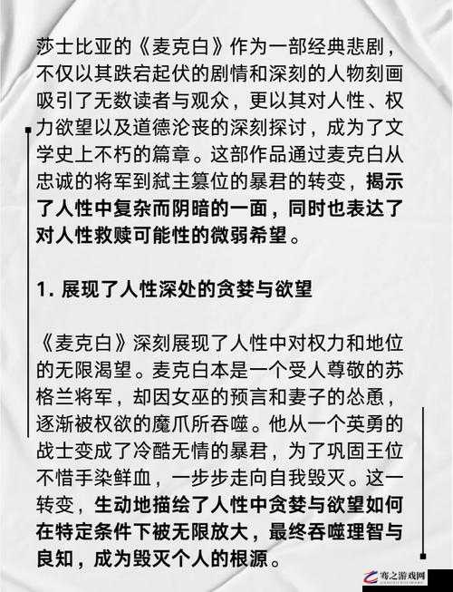 交video老少配：禁忌的爱恋还是道德的沦丧？