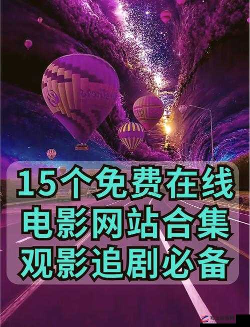 扑克又疼又叫视频免费网站：畅享刺激精彩大片无需付费