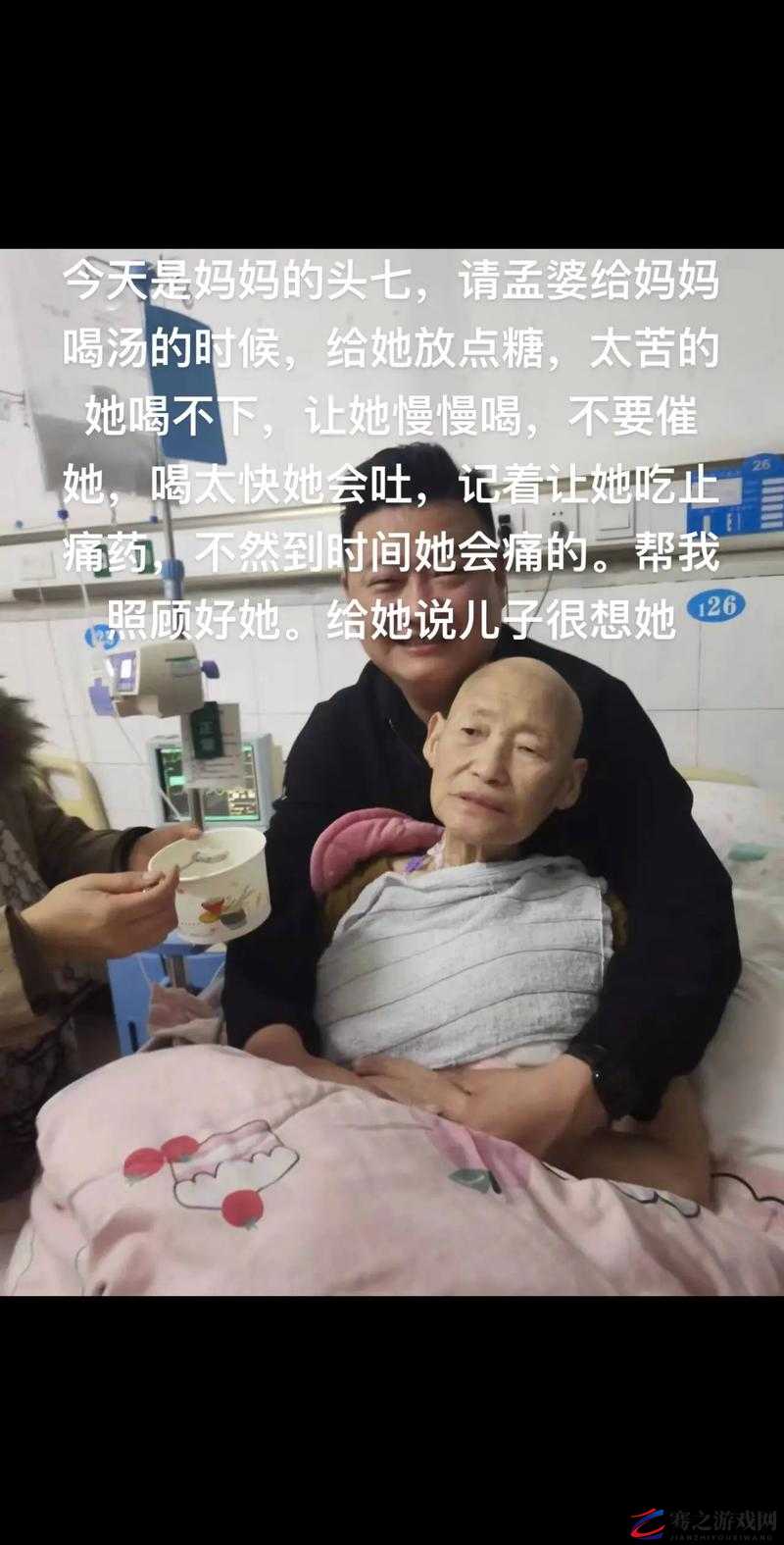 麻麻太深拔出来痛太舒服，让人欲罢不能的奇妙体验