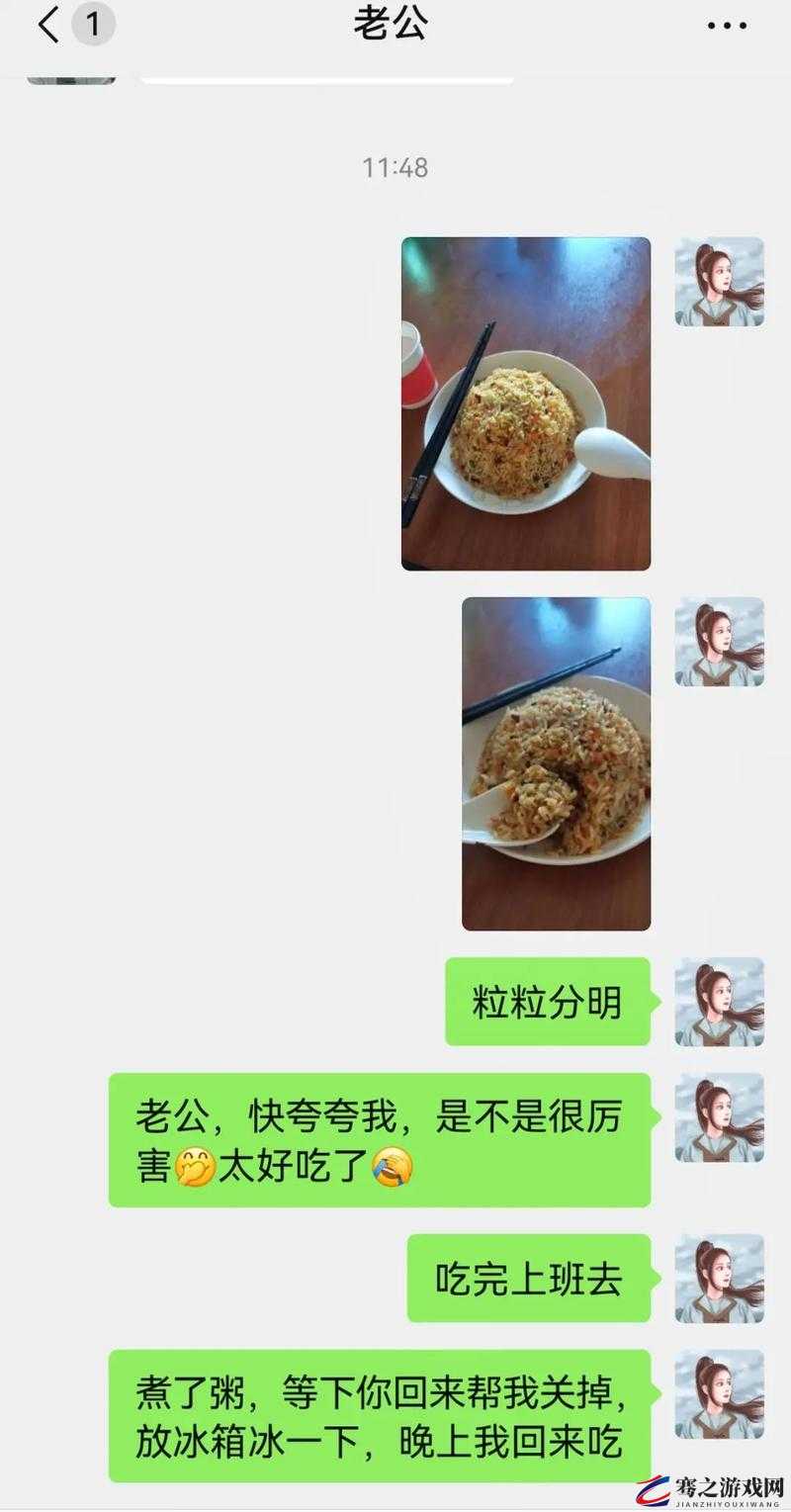 每次做饭老公都来吃，我该怎么办：如何应对老公蹭饭行为