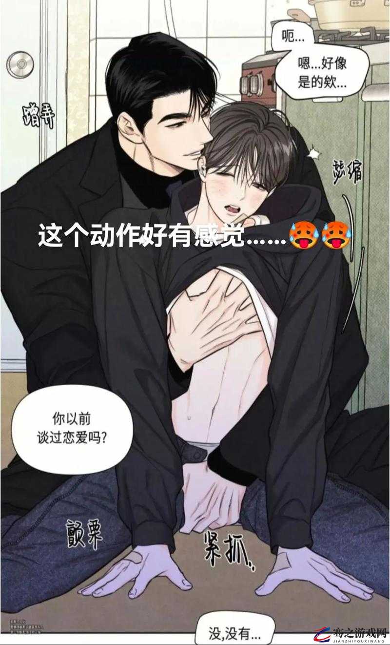 韩漫免费无删遮漫画网站：在线观看无压力的韩漫世界