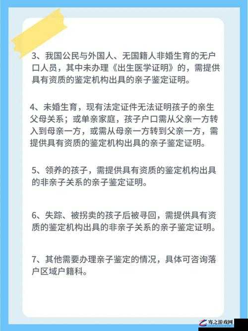 爸爸跟女儿是否可以做亲子鉴定？