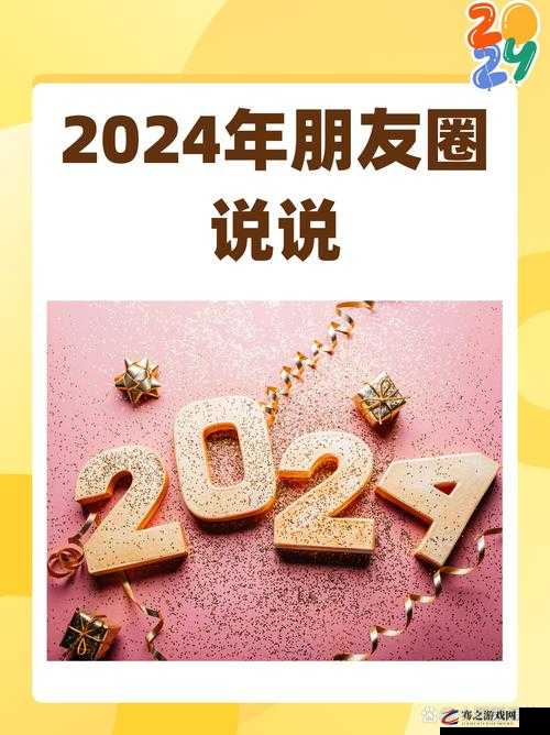 b 站入口 2024 已更新：全新体验等你来探索