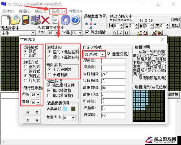 十 8 模软件教程详细解析与使用指南