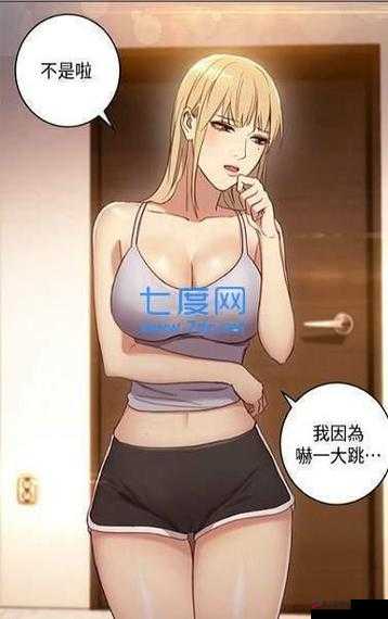 差差漫画页面免费漫画欢迎你：带来无尽的欢乐和惊喜