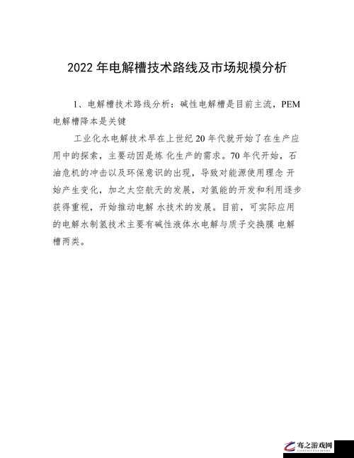 17c13 一起槽相关技术探讨及应用前景分析