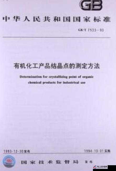 999 国精产品灬源码：提升用户体验的最佳选择