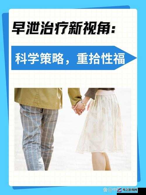 男人的小怎么可以变大变长：探索有效可行的方法策略