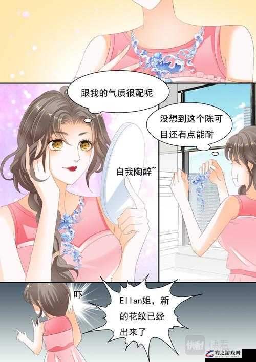 成人漫画在线：丰富多样的精彩漫画世界等您来