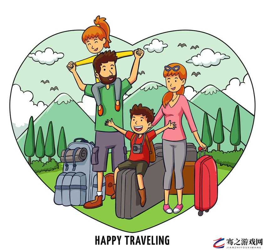 一家 4 口奇妙的换着玩体验之旅