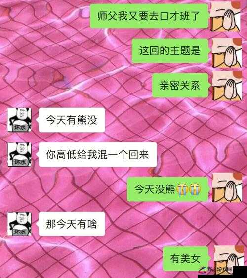 1214 女 WBBXXXX：一段神秘的网络故事